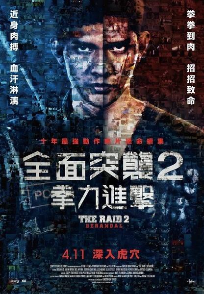 仿制国立台湾大学毕业证